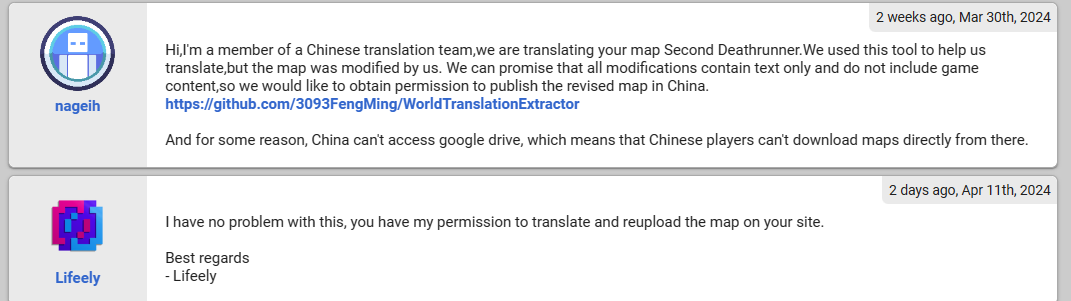 授权截图